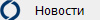 Описание: Описание: Описание: Описание: Описание: Описание: Описание: Описание: Описание: Описание: Описание: Описание: Описание: Описание: Описание: Описание: Описание: Описание: Описание: Описание: Описание: Описание: Описание: Описание: Описание: Описание: Описание: Описание: Описание: Описание: Описание: Описание: Описание: Описание: Описание: Описание: Описание: Описание: Описание: Описание: Описание: Описание: Описание: Описание: Описание: Описание: Описание: Описание: Описание: Описание: Описание: Описание: Описание: Описание: Описание: Описание: Описание: Описание: Описание: Описание: Описание: Описание: Описание: Описание: Описание: Описание: Описание: Описание: Описание: Описание: Описание: Описание: Описание: Описание: Описание: Описание: Описание: Описание: Описание: Описание: Описание: Описание: Описание: Описание: Описание: Описание: Описание: Описание: Описание: Описание: Описание: Описание: Описание: Описание: Описание: Описание: Описание: Описание: Описание: Описание: Описание: Описание: Описание: Описание: Описание: Описание: Описание: Описание: Описание: Описание: Описание: Описание: Описание: Описание: Описание: Описание: Описание: Описание: Описание: Описание: Описание: Описание: Описание: Описание: Описание: Описание: Описание: Описание: Описание: Описание: Описание: Описание: Описание: Описание: Описание: Описание: Описание: Описание: Описание: Описание: Описание: Описание: Описание: Описание: Описание: Описание: Описание: Описание: Описание: Описание: Описание: Описание: Описание: Описание: Описание: Описание: Описание: Описание: Описание: Описание: Описание: Описание: Описание: Описание: Описание: Описание: Описание: Описание: Описание: Описание: Описание: Описание: Описание: Описание: Описание: Описание: Описание: Описание: Описание: Описание: Описание: Описание: Описание: Описание: Описание: Описание: Описание: Описание: Описание: Описание: Описание: Описание: Описание: Описание: Описание: Описание: Описание: Описание: Описание: Описание: Описание: Описание: Описание: Описание: Описание: Описание: Описание: Описание: Описание: Описание: Описание: Описание: Описание: Описание: Описание: Описание: Описание: Описание: Описание: Описание: Описание: Описание: Описание: Описание: Описание: Описание: Описание: Описание: Описание: Описание: Описание: Описание: Описание: Описание: Описание: Описание: Описание: Описание: Описание: Описание: Описание: Описание: Описание: Описание: Описание: Описание: Описание: Описание: Описание: Описание: Описание: Описание: Описание: Описание: Описание: Описание: Описание: Описание: Описание: Описание: Описание: Описание: Описание: Описание: Описание: Описание: Описание: Описание: Описание: Описание: Описание: Описание: Описание: Описание: Описание: Описание: Описание: Описание: Описание: Описание: Описание: Описание: Описание: Описание: Описание: Описание: Описание: Описание: Описание: Описание: Описание: Описание: Описание: Описание: Описание: Описание: Описание: Описание: Описание: Описание: Описание: Описание: Описание: Описание: Описание: Описание: Описание: Описание: Описание: Описание: Описание: Описание: Описание: Описание: Описание: Описание: Описание: Описание: Описание: Описание: Описание: Описание: Описание: Описание: Описание: Описание: Описание: Описание: Описание: Описание: Описание: Описание: Описание: Описание: Описание: Описание: Описание: Описание: Описание: Описание: Описание: Описание: Описание: Описание: Описание: Описание: Описание: Описание: Описание: Описание: Описание: Описание: Описание: Описание: Описание: Описание: Описание: Описание: Описание: Описание: Описание: Описание: Описание: Описание: Описание: Описание: Описание: Описание: Описание: Описание: Описание: Описание: Описание: Описание: Описание: Описание: Описание: Описание: Описание: Описание: Описание: Описание: Описание: Описание: Описание: Описание: Описание: Описание: Описание: Описание: Описание: Описание: Описание: Описание: Описание: Описание: Описание: Описание: Описание: Описание: Описание: Описание: Описание: Описание: Описание: Описание: Описание: Описание: Описание: Описание: Описание: Описание: Описание: Описание: Описание: Описание: Описание: Описание: Описание: Описание: Описание: Описание: Описание: Описание: Описание: Описание: Описание: Описание: Описание: Описание: Описание: Описание: Описание: Описание: Описание: Описание: Описание: Описание: Описание: Описание: Описание: Описание: Описание: Описание: Описание: Описание: Описание: Описание: Описание: Описание: Описание: Описание: Описание: Описание: Описание: Описание: Описание: Описание: Описание: Описание: Описание: Описание: Описание: Описание: Описание: Описание: Описание: Описание: Описание: Описание: Описание: Описание: Описание: Описание: Описание: Описание: Описание: Описание: Описание: Описание: Описание: Описание: Описание: Описание: Описание: Описание: Описание: Описание: Описание: Описание: Описание: Описание: Описание: Описание: Описание: Описание: Описание: Описание: Описание: Описание: Описание: Описание: Описание: Описание: Описание: Описание: Описание: Описание: Описание: Описание: Описание: Описание: Описание: Описание: Описание: Описание: Описание: Описание: Описание: Описание: Описание: Описание: Описание: Описание: Описание: Описание: Описание: Описание: Описание: Описание: Описание: Описание: Описание: Описание: Описание: Описание: Описание: Описание: Описание: Описание: Описание: Описание: Описание: Описание: Описание: Описание: Описание: Описание: Описание: Описание: Описание: Описание: Описание: Описание: Описание: Описание: Описание: Описание: Описание: Описание: Описание: Описание: Описание: Описание: Описание: Описание: Описание: Описание: Описание: Описание: Описание: Описание: Описание: Описание: Описание: Описание: Описание: Описание: Описание: Описание: Описание: Описание: Описание: Описание: Описание: Описание: Описание: Описание: Описание: Описание: Описание: Описание: Описание: Описание: Описание: Описание: Описание: Описание: Описание: Описание: Описание: Описание: Описание: Описание: Описание: Описание: Описание: Описание: Описание: Описание: Описание: Описание: Описание: Описание: Описание: Описание: Описание: Описание: Описание: Описание: Описание: Описание: Описание: Описание: Описание: Описание: Описание: Описание: Описание: Описание: Описание: Описание: Описание: Описание: Описание: Описание: Описание: Описание: Описание: Описание: Описание: Описание: Описание: Описание: Описание: Описание: Описание: Описание: Описание: Описание: Описание: Описание: Описание: Описание: Описание: Описание: Описание: Описание: Описание: Описание: Описание: Описание: Описание: Описание: Описание: Описание: Описание: Описание: Описание: Описание: Описание: Описание: Описание: Описание: Описание: Описание: Описание: Описание: Описание: Описание: Описание: Описание: Описание: Описание: Описание: Описание: Описание: Описание: Описание: Описание: Описание: Описание: Описание: Описание: Описание: Описание: Описание: Описание: Описание: Описание: Описание: Описание: Описание: Описание: Описание: Описание: Описание: Описание: Описание: Описание: Описание: Описание: Описание: Описание: Описание: Описание: Описание: Описание: Описание: Описание: Описание: Описание: Описание: Описание: Описание: Описание: Описание: Описание: Описание: Описание: Описание: Описание: Описание: Описание: Описание: Описание: Описание: Описание: Описание: Описание: Описание: Описание: Описание: Описание: Описание: Описание: Описание: Описание: Описание: Описание: Описание: Описание: Описание: Описание: Описание: Описание: Описание: Описание: Описание: Описание: Описание: Описание: Описание: Описание: Описание: Описание: Описание: Описание: Описание: Описание: Описание: Описание: Описание: Описание: Описание: Описание: Описание: Описание: Описание: Описание: Описание: Описание: Описание: Описание: Описание: Описание: Описание: Описание: Описание: Описание: Описание: Описание: Описание: Описание: Описание: Описание: Описание: Описание: Описание: Описание: Описание: Описание: Описание: Описание: Описание: Описание: Описание: Описание: Описание: Описание: Описание: Описание: Описание: Описание: Описание: Описание: Описание: Описание: Описание: Описание: Описание: Описание: Описание: Описание: Описание: Описание: Описание: Описание: Описание: Описание: Описание: Описание: Описание: Описание: Описание: Описание: Описание: Описание: Описание: Описание: Описание: Описание: Описание: Описание: Описание: Описание: Описание: Описание: Описание: Описание: Описание: Описание: Описание: Описание: Описание: Описание: Описание: Описание: Описание: Описание: Описание: Описание: Описание: Описание: Описание: Описание: Описание: Описание: Описание: Описание: Описание: Описание: Описание: Описание: Описание: Описание: Описание: Описание: Описание: Описание: Описание: Описание: Описание: Описание: Описание: Описание: Описание: Описание: Описание: Описание: Описание: Описание: Описание: Описание: Описание: Описание: Описание: Описание: Описание: Описание: Описание: Описание: Описание: Описание: Описание: Описание: Описание: Описание: Описание: Описание: Описание: Описание: Описание: Описание: Описание: Описание: Описание: Описание: Описание: Описание: Описание: Описание: Описание: Описание: Описание: Описание: Описание: Описание: Описание: Описание: Описание: Описание: Описание: Описание: Описание: Описание: Описание: Описание: Описание: Описание: Описание: Описание: Описание: Описание: Описание: Описание: Описание: Описание: Описание: Описание: Описание: Описание: Описание: Описание: Описание: Описание: Описание: Описание: Описание: Описание: Описание: Описание: Описание: Описание: Описание: Описание: Описание: Описание: Описание: Описание: Описание: Описание: Описание: Описание: Описание: Описание: Описание: Описание: Описание: Описание: Описание: Описание: Описание: Описание: Описание: Описание: Описание: Описание: Описание: Описание: Описание: Описание: Описание: Описание: Описание: Описание: Описание: Описание: Описание: Описание: Описание: Описание: Описание: Описание: Описание: Описание: Описание: Описание: Описание: Описание: Описание: Описание: Описание: Описание: Описание: Описание: Описание: Описание: Описание: Описание: Описание: Описание: Описание: Описание: Описание: Описание: Описание: Описание: Описание: Описание: Описание: Описание: Описание: Описание: Описание: Описание: Описание: Описание: Описание: Описание: Описание: Описание: Описание: Описание: Описание: Описание: Описание: Описание: Описание: Описание: Описание: Описание: Описание: Описание: Описание: Описание: Описание: Описание: Описание: Описание: Описание: Описание: Описание: Описание: Описание: Описание: Описание: Описание: Описание: Описание: Описание: Описание: Описание: Описание: Описание: Описание: Описание: Описание: Описание: Описание: Описание: Описание: Описание: Описание: Описание: Описание: Описание: Описание: Описание: Описание: Описание: Описание: Описание: Описание: Описание: Описание: Описание: Описание: Описание: Описание: Описание: Описание: Описание: Описание: Описание: Описание: Описание: Описание: Описание: Описание: Описание: Описание: Описание: Описание: Описание: Описание: Описание: Описание: Описание: Описание: Описание: Описание: Описание: Описание: Описание: Описание: Описание: Описание: Описание: Описание: Описание: Описание: Описание: Описание: Описание: Описание: Описание: Описание: Описание: Описание: Описание: Описание: Описание: Описание: Описание: Описание: Описание: Описание: Описание: Описание: Описание: Описание: Описание: Описание: Описание: Описание: Описание: Описание: Описание: Описание: Описание: Описание: Описание: Описание: Описание: Описание: Описание: Описание: Описание: Описание: Описание: Описание: Описание: Описание: Описание: Описание: Описание: Описание: Описание: Описание: Описание: Описание: Описание: Описание: Описание: Описание: Описание: Описание: Описание: Описание: Описание: Описание: Описание: Описание: Описание: Описание: Описание: Описание: Описание: Описание: Описание: Описание: Описание: Описание: Описание: Описание: Описание: Описание: Описание: Описание: Описание: Описание: Описание: Описание: Описание: Описание: Описание: Описание: Описание: Описание: Описание: Описание: Описание: Описание: Описание: Описание: Описание: Описание: Описание: Описание: Описание: Описание: Описание: Описание: Описание: Описание: Описание: Описание: Описание: Описание: Описание: Описание: Описание: Описание: Описание: Описание: Описание: Описание: Описание: Описание: Описание: Описание: Описание: Описание: Описание: Описание: Описание: Описание: Описание: Описание: Описание: Описание: Описание: Описание: Описание: Описание: Описание: Описание: Описание: Описание: Описание: Описание: Описание: Описание: Описание: Описание: Описание: Описание: Описание: Описание: Описание: Описание: Описание: Описание: Описание: Описание: Описание: Описание: Описание: Описание: Описание: Описание: Описание: Описание: Описание: Описание: Описание: Описание: Описание: Описание: Описание: Описание: Описание: Описание: Описание: Описание: Описание: Описание: Описание: Описание: Описание: Описание: Описание: Описание: Описание: Описание: Описание: Описание: Описание: Описание: Описание: Описание: Описание: Описание: Описание: Описание: Описание: Описание: Описание: Описание: Описание: Описание: Описание: Описание: Описание: Описание: Описание: Описание: Описание: Описание: Описание: Описание: Описание: Описание: Описание: Описание: Описание: Описание: Описание: Описание: Описание: Описание: Описание: Описание: Описание: Описание: Описание: Описание: Описание: Описание: Описание: Описание: Описание: Описание: Описание: Описание: Описание: Описание: Описание: Описание: Описание: Описание: Описание: Описание: Описание: Описание: Описание: Описание: Описание: Описание: Описание: Описание: Описание: Описание: Описание: Описание: Описание: Описание: Описание: Описание: Описание: Описание: Описание: Описание: Описание: Описание: Описание: Описание: Описание: Описание: Описание: Описание: Описание: Описание: Описание: Описание: Описание: Описание: Описание: Описание: Описание: Описание: Описание: Описание: Описание: Описание: Описание: Описание: Описание: Описание: Описание: Описание: Описание: Описание: Описание: Описание: Описание: Описание: Описание: Описание: Описание: Описание: Описание: Описание: Описание: Описание: Описание: Описание: Описание: Описание: Описание: Описание: Описание: Описание: Описание: Описание: Описание: Описание: Описание: Описание: Описание: Описание: Описание: Описание: Описание: Описание: Описание: Описание: Описание: Описание: Описание: Описание: Описание: Описание: Описание: Описание: Описание: Описание: Описание: Описание: Описание: Описание: Описание: Описание: Описание: Описание: Описание: Описание: Описание: Описание: Описание: Описание: Описание: Описание: Описание: Описание: Описание: Описание: Описание: Описание: Описание: Описание: Описание: Описание: Описание: Описание: Описание: Описание: Описание: Описание: Описание: Описание: Описание: Описание: Описание: Описание: Описание: Описание: Описание: Описание: Описание: Описание: Описание: Описание: Описание: Описание: Описание: Описание: Описание: Описание: Описание: Описание: Описание: Описание: Описание: Описание: Описание: Описание: Описание: Описание: Описание: Описание: Описание: Описание: Описание: Описание: Описание: Описание: Описание: Описание: Описание: Описание: Описание: Описание: Описание: Описание: Описание: Описание: Описание: Описание: Описание: Новости